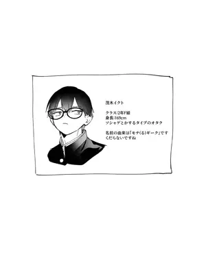 [がくがく屋さん (くつかけ)] 両片想いが実らないギャルさんはイラムラチクニーが止まらない！_36