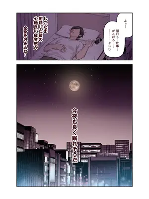 [ふくらすずめ (砂場すずめ)] けも耳手コキ店の人気嬢_139