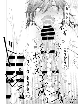 [ぼたん堂 (木尾士目)] ぜんぶ、せんせいのせい。2 後編 ふ〇なり女教師が性欲爆発母娘をスッキリさせる話。_21