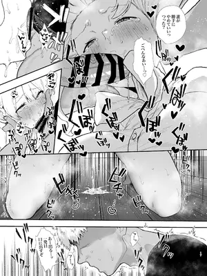 [山紺屋 (やまこんぶ)] 清楚で可愛いあの子の休日交尾 [DL版]_17