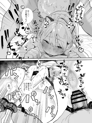 [山紺屋 (やまこんぶ)] 清楚で可愛いあの子の休日交尾 [DL版]_31