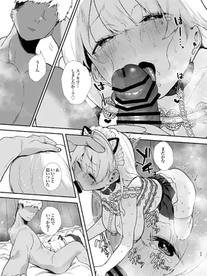 [山紺屋 (やまこんぶ)] 清楚で可愛いあの子の休日交尾 [DL版]_63