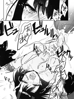 (C95) [あるへゐと (むうつき)] 鬼毒の酒気 (Fate／Grand Order) [輓歌個人漢化] [無修正]_26