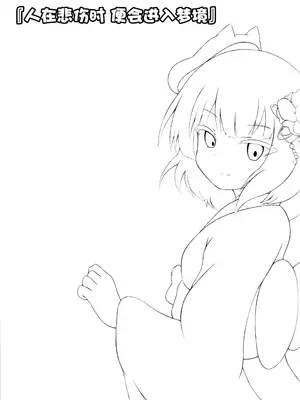 (C105) [Sleepy Cats (ひるね)] シューターズメモリー (オンゲキ) [BLUE氪个人翻译]_02