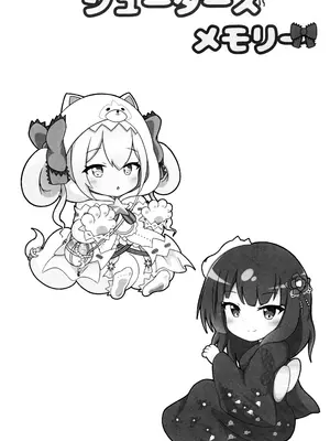 (C105) [Sleepy Cats (ひるね)] シューターズメモリー (オンゲキ) [BLUE氪个人翻译]_13