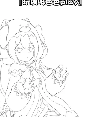 (C105) [Sleepy Cats (ひるね)] シューターズメモリー (オンゲキ) [BLUE氪个人翻译]_14