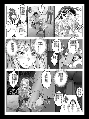 [みるくめろん] 透明人間になった俺4+5 [中文][AI翻译]_23