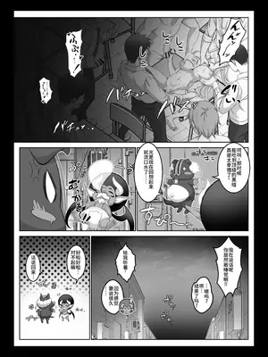 [みるくめろん] 透明人間になった俺4+5 [中文][AI翻译]_49