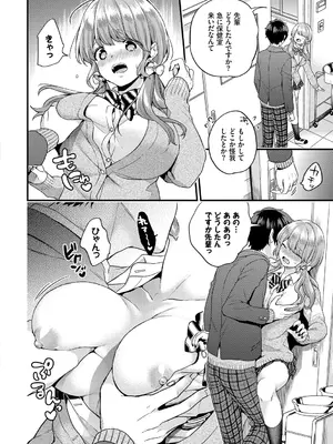 [sorani] スキコイ [DL版]_014