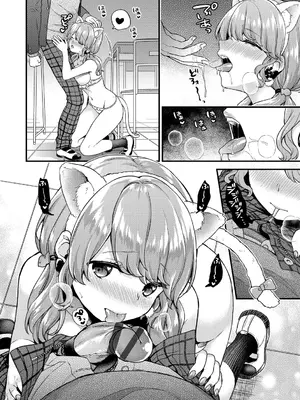 [sorani] スキコイ [DL版]_038