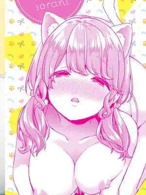 [sorani] スキコイ [DL版]_196