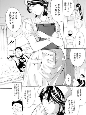 [マスタングR] 調教鬼～イカす肉の女天獄～【電子版特典付き】 [DL版]_010