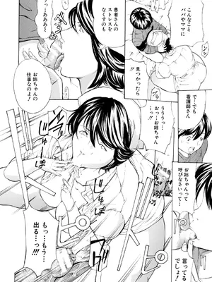 [マスタングR] 調教鬼～イカす肉の女天獄～【電子版特典付き】 [DL版]_012