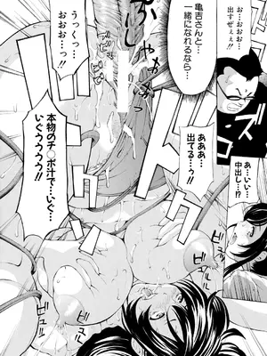 [マスタングR] 調教鬼～イカす肉の女天獄～【電子版特典付き】 [DL版]_178