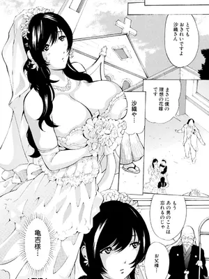 [マスタングR] 調教鬼～イカす肉の女天獄～【電子版特典付き】 [DL版]_182