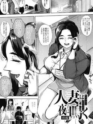 [ロケットモンキー] 人妻の履歴書 [DL版]_003