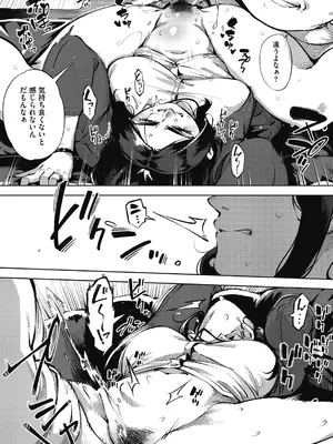 [ロケットモンキー] 人妻の履歴書 [DL版]_009