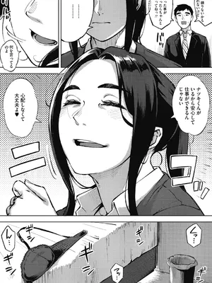 [ロケットモンキー] 人妻の履歴書 [DL版]_019