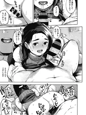 [ロケットモンキー] 人妻の履歴書 [DL版]_125