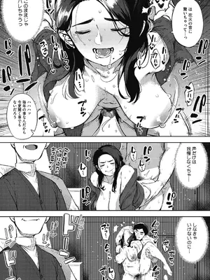 [ロケットモンキー] 人妻の履歴書 [DL版]_154