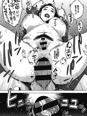 [ロケットモンキー] 人妻の履歴書 [DL版]_160