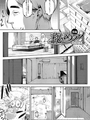 [ロケットモンキー] 人妻の履歴書 [DL版]_163