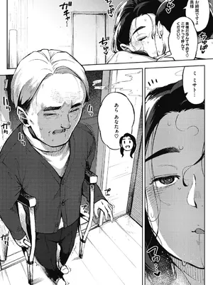 [ロケットモンキー] 人妻の履歴書 [DL版]_187