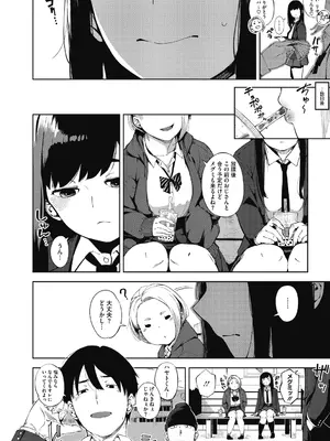 [ロケットモンキー] 人妻の履歴書 [DL版]_210