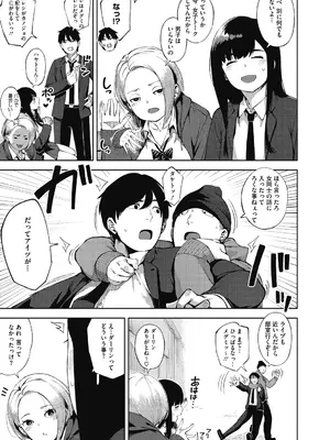 [ロケットモンキー] 人妻の履歴書 [DL版]_211