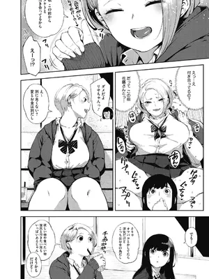 [ロケットモンキー] 人妻の履歴書 [DL版]_212