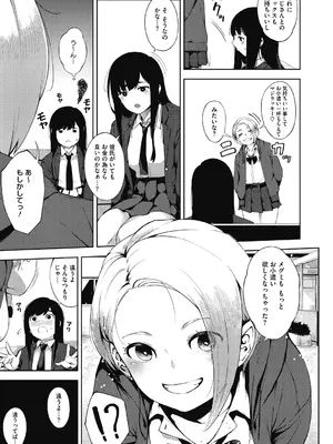 [ロケットモンキー] 人妻の履歴書 [DL版]_213