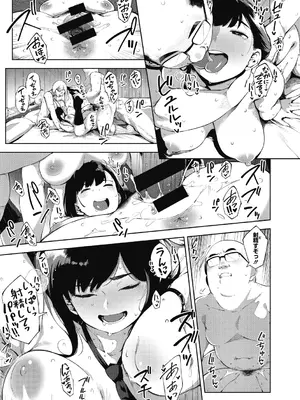 [ロケットモンキー] 人妻の履歴書 [DL版]_229