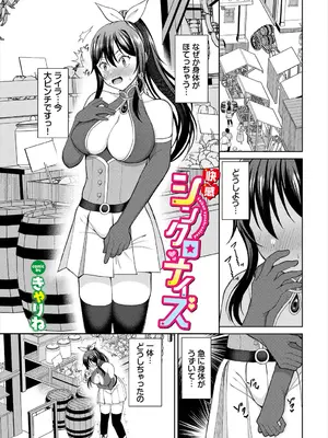 [アンソロジー] ダンジョン攻略はSEXで!! VOL.24_188