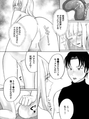 [アンソロジー] ダンジョン攻略はSEXで!! VOL.24_280