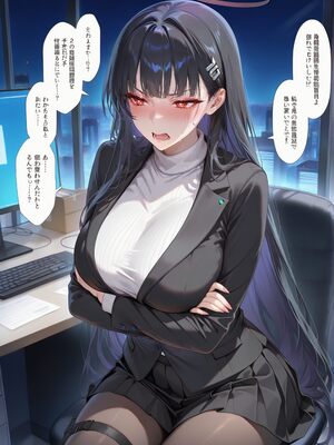 [NAKS] Rio tsukatsuki [AI生成] [AI Generated]_001_004