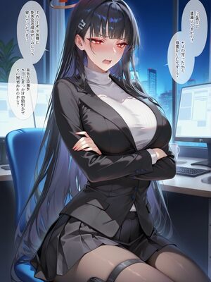 [NAKS] Rio tsukatsuki [AI生成] [AI Generated]_001_005