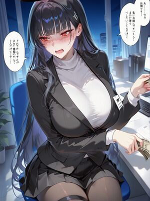 [NAKS] Rio tsukatsuki [AI生成] [AI Generated]_001_009