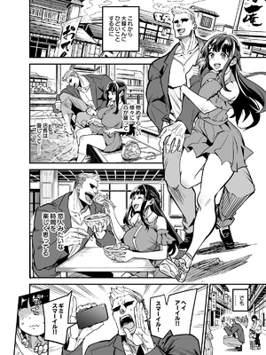 [ドラムス] アブカノ温泉編_04_eq8Zdd5AUQBIoJZEGnJT4RFZ