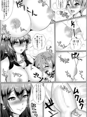 [もっこリッチバニラ (もっこ・リッチー)] お悩み解決！天神様_06