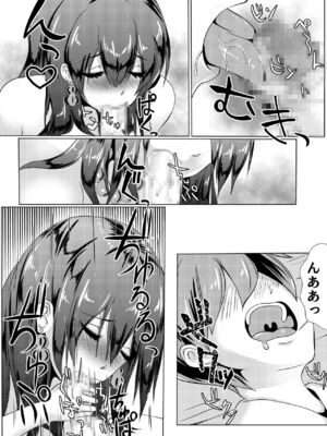 [もっこリッチバニラ (もっこ・リッチー)] お悩み解決！天神様_08