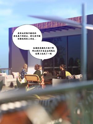 Immoral Desires 01-10_01-0002