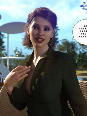 Immoral Desires 01-10_01-0004