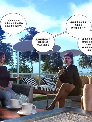 Immoral Desires 01-10_01-0005