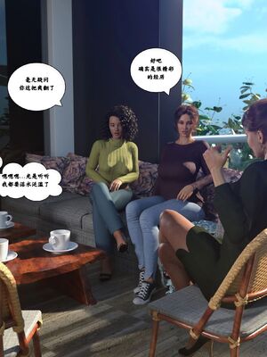 Immoral Desires 01-10_01-0011