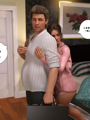 Immoral Desires 01-10_01-0041