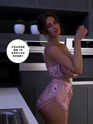 Immoral Desires 01-10_01-0053