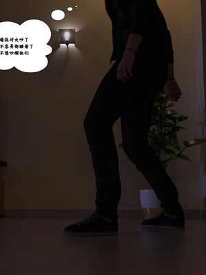 Immoral Desires 01-10_01-0054