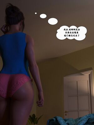 Immoral Desires 01-10_01-0098