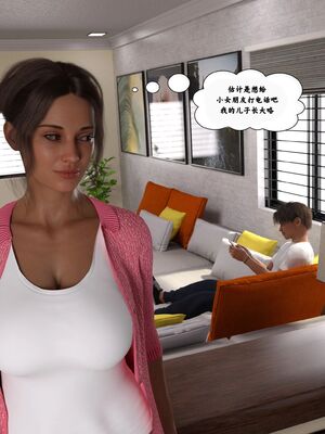 Immoral Desires 01-10_01-0102