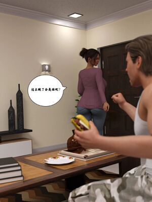 Immoral Desires 01-10_02-0004